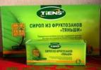 Сироп из фруктозанов "Тяньши"